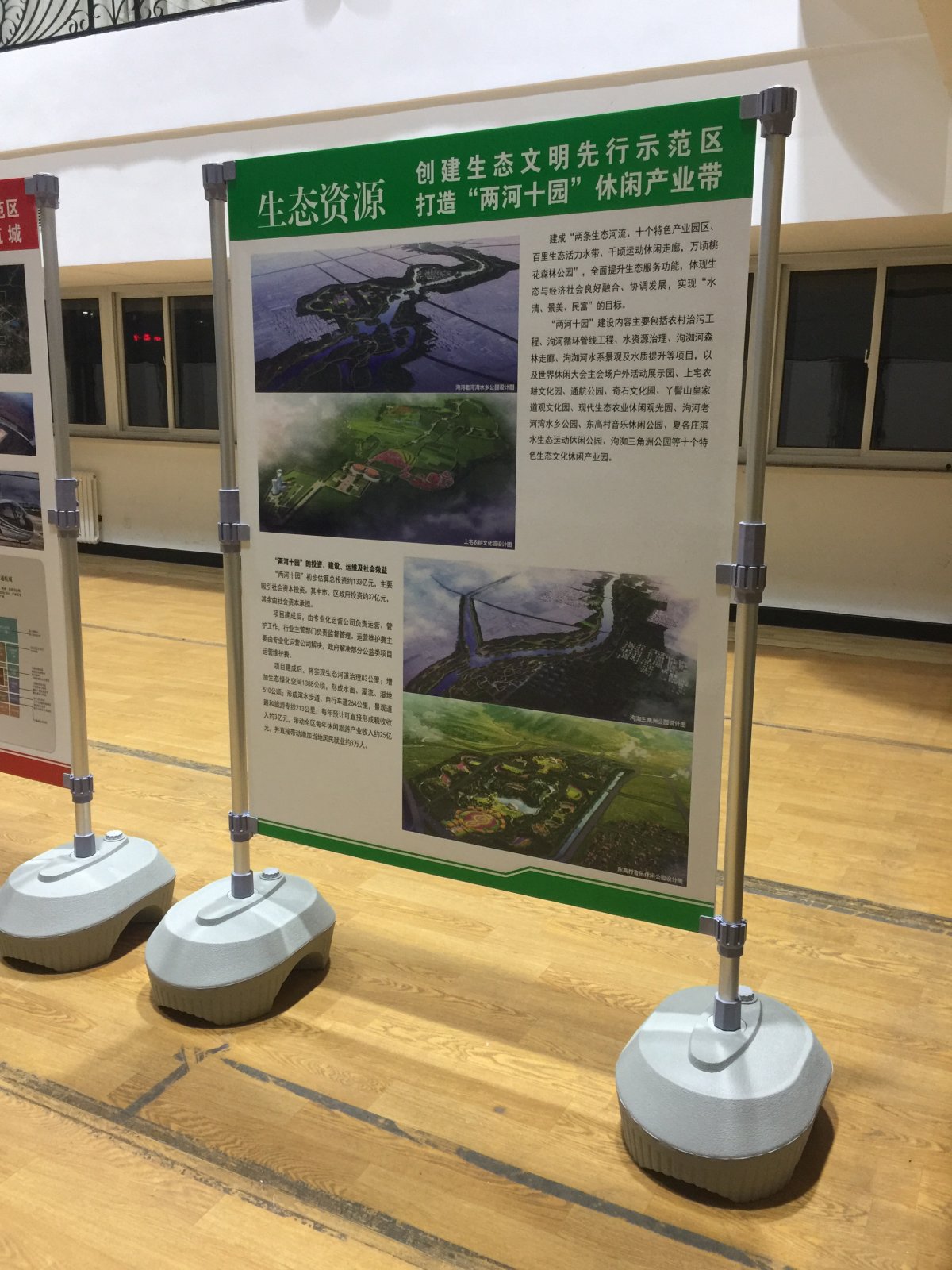 展示展架