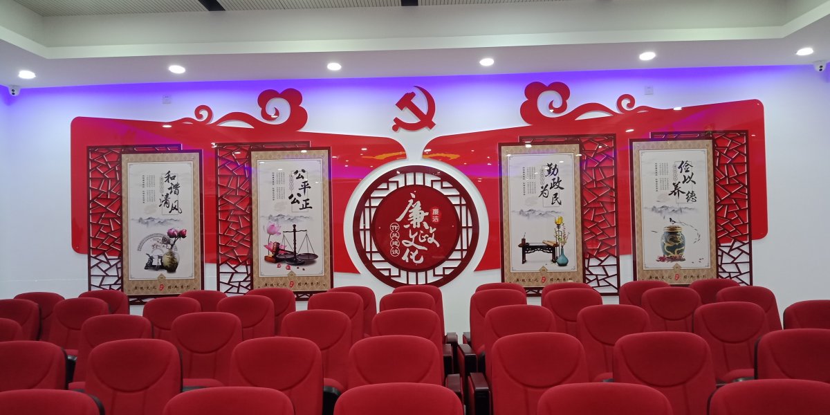 文化墻