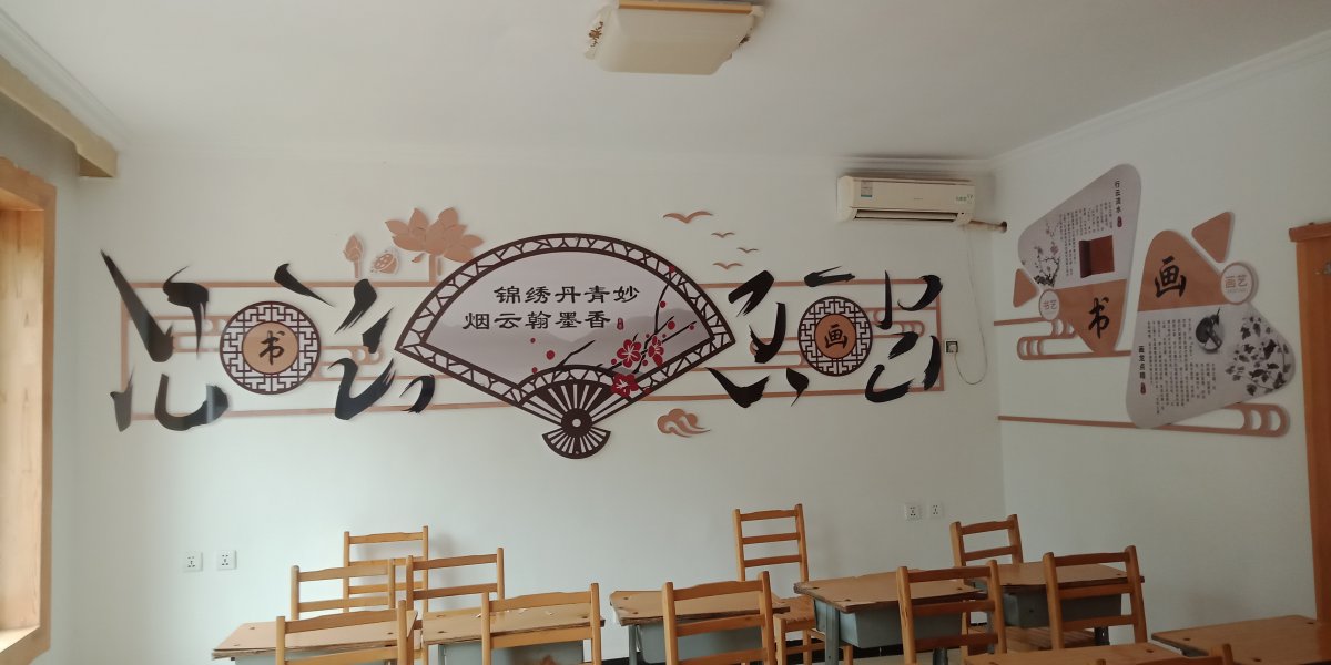 文化墻