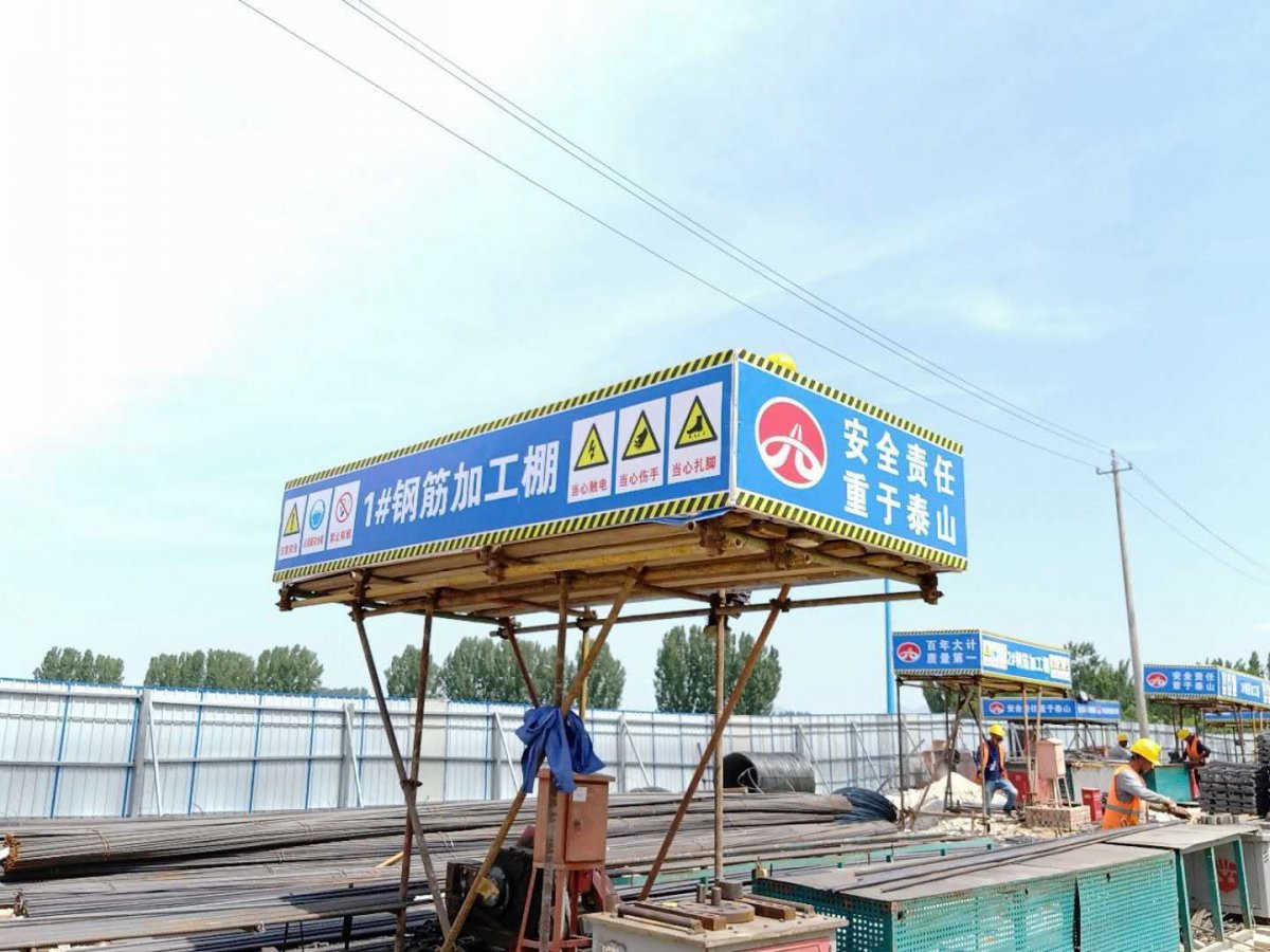 廣告牌