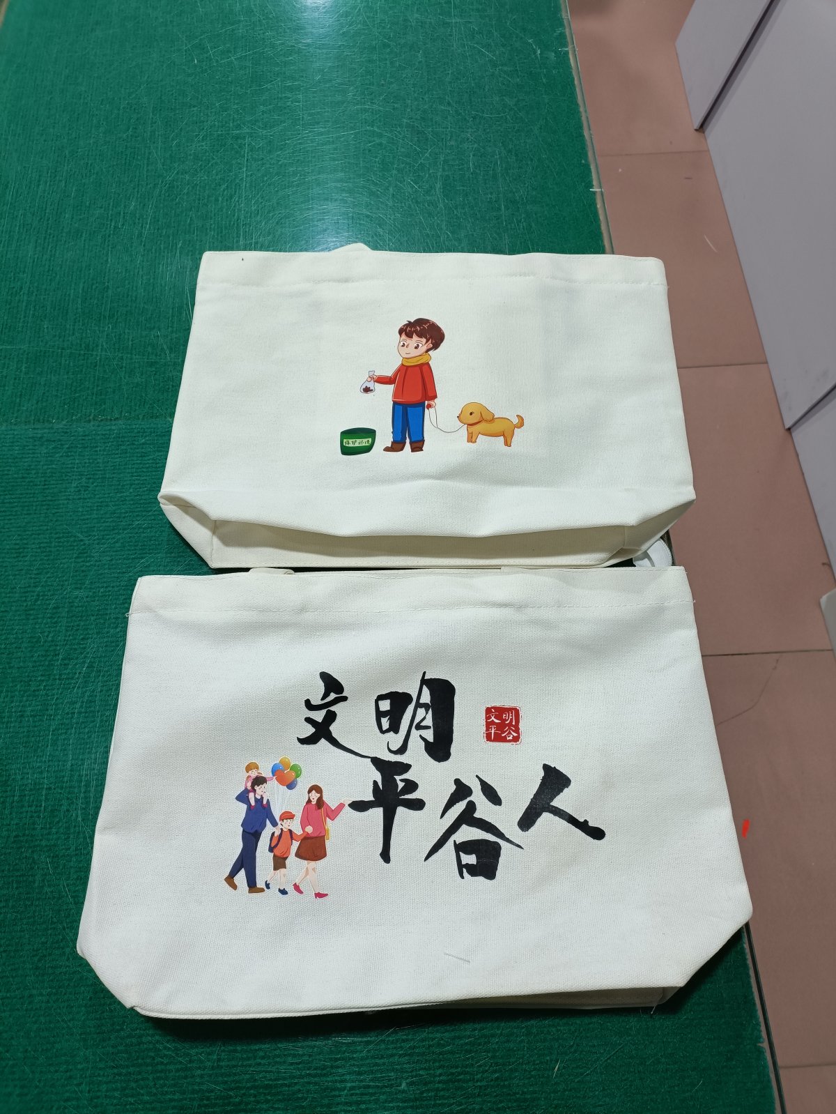 個性定制