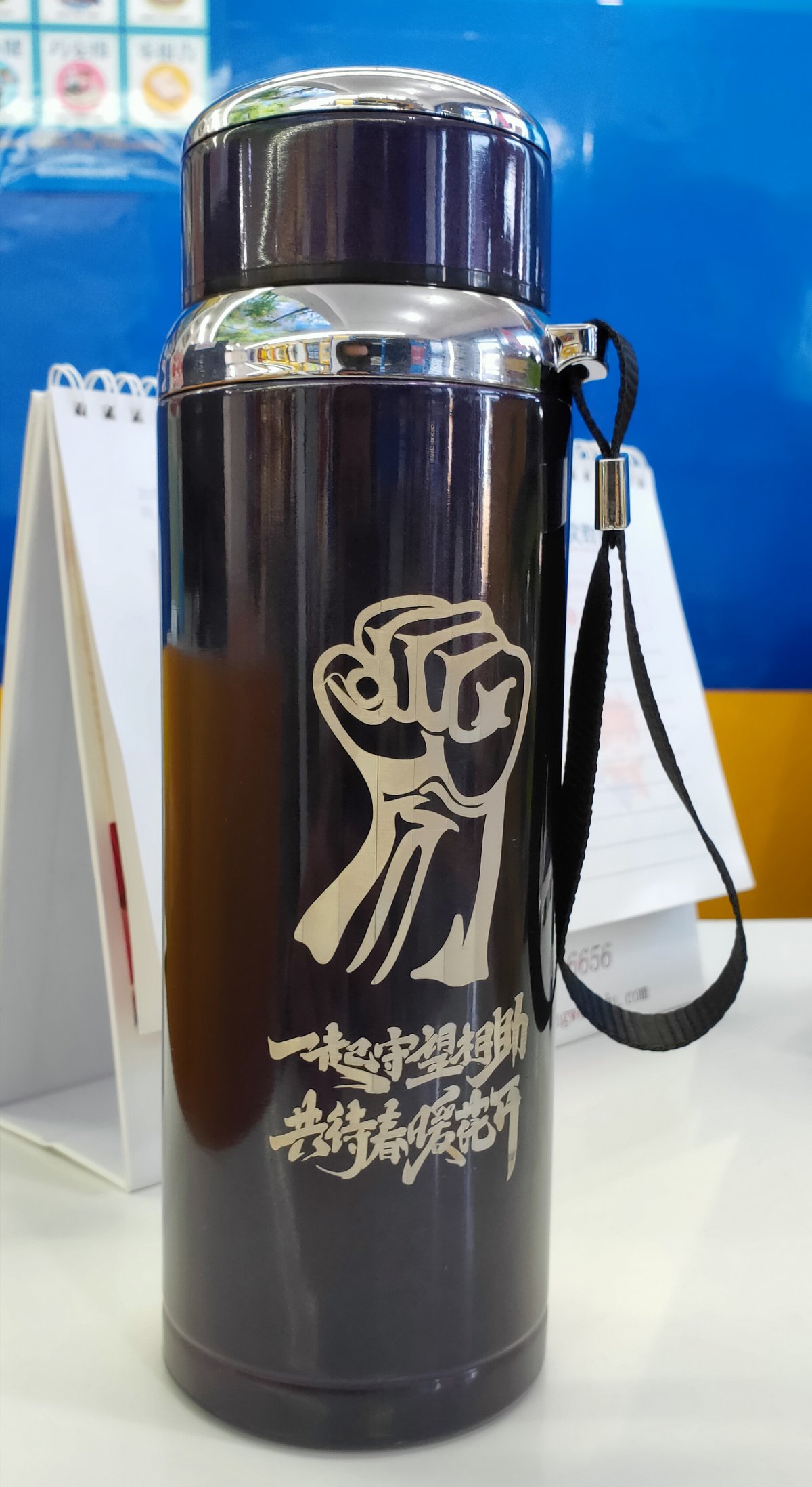 個(gè)性定制