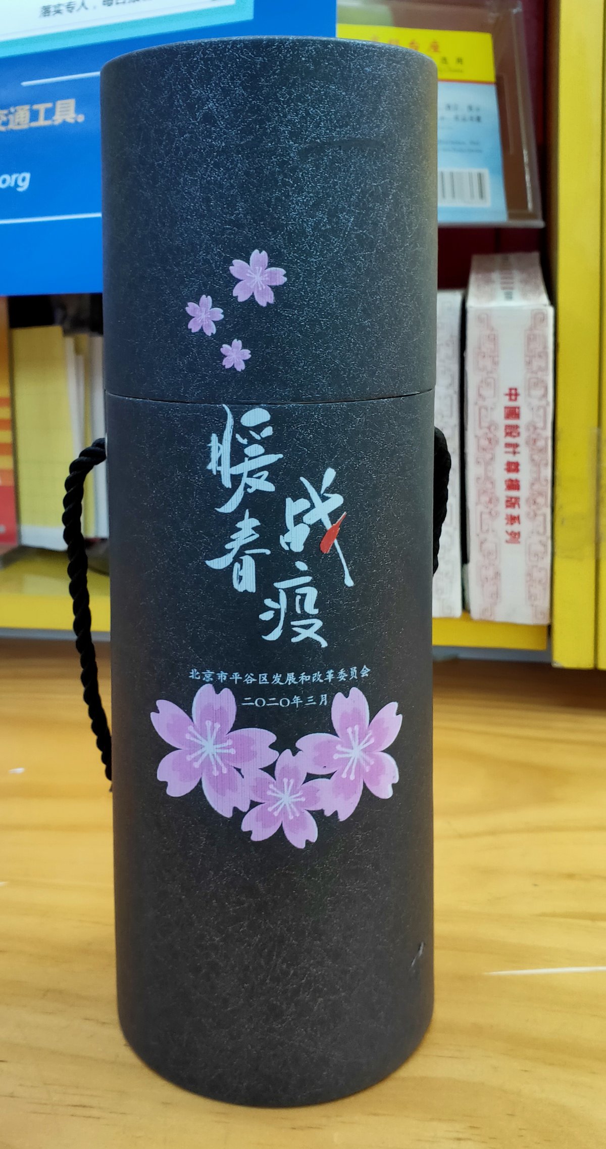 個(gè)性定制