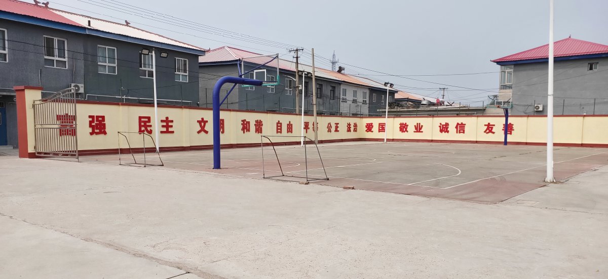 金屬烤漆字
